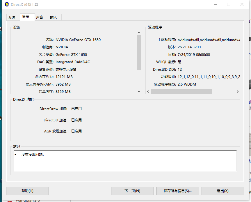 1608860046124856.png image.png