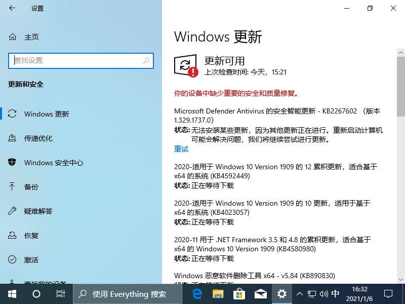 1609921933449337.png image.png