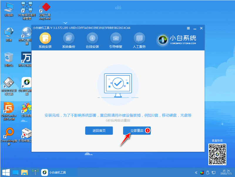 1608967293187403.png image.png