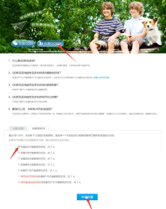 1614238346489787.png image.png