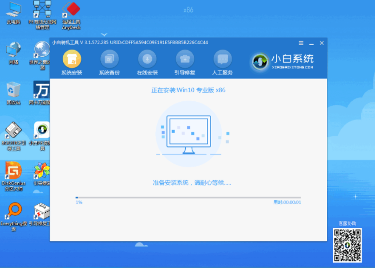 1609202812407683.png image.png