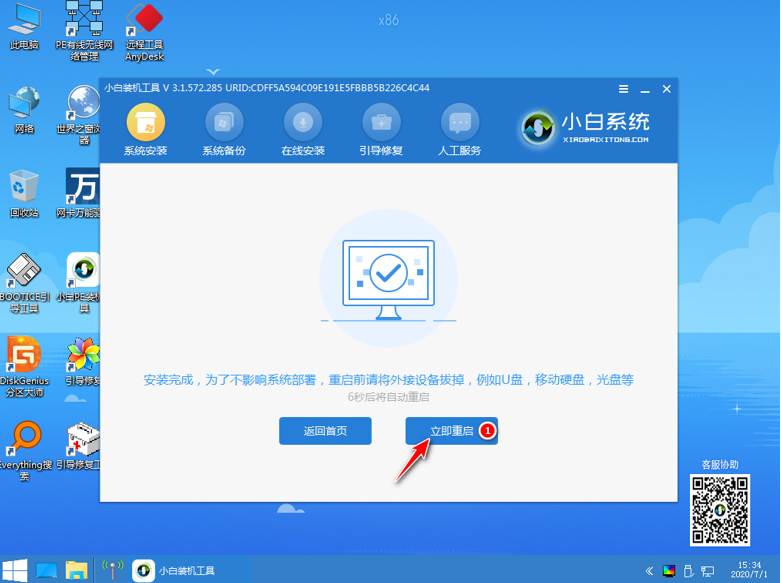 1608800614121280.png image.png