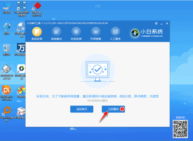 1608776792326266.png image.png