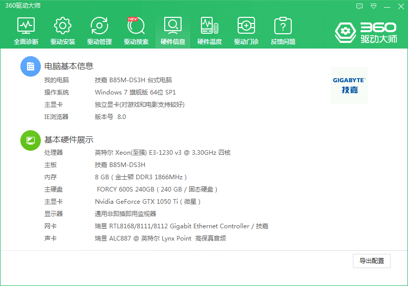 1608797791738038.png image.png