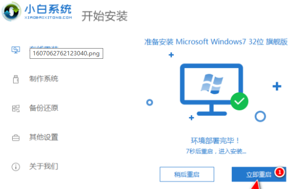 1608359880778918.png image.png