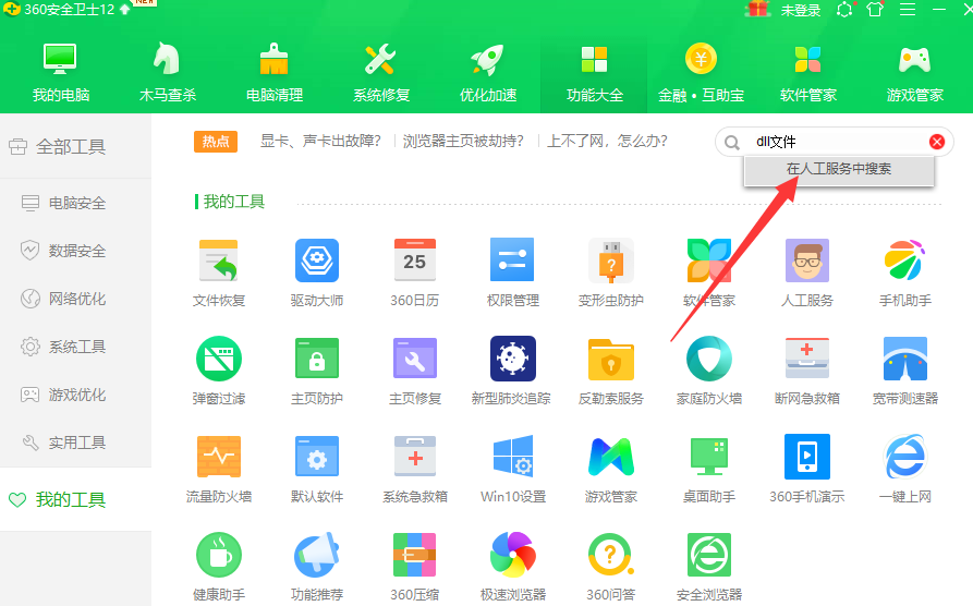 1616029137207972.png image.png