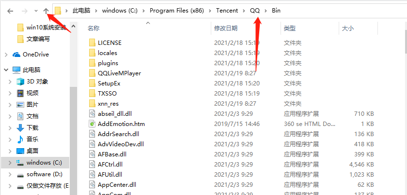 1614762317134659.png image.png