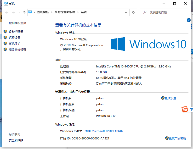 1616466557390341.png image.png