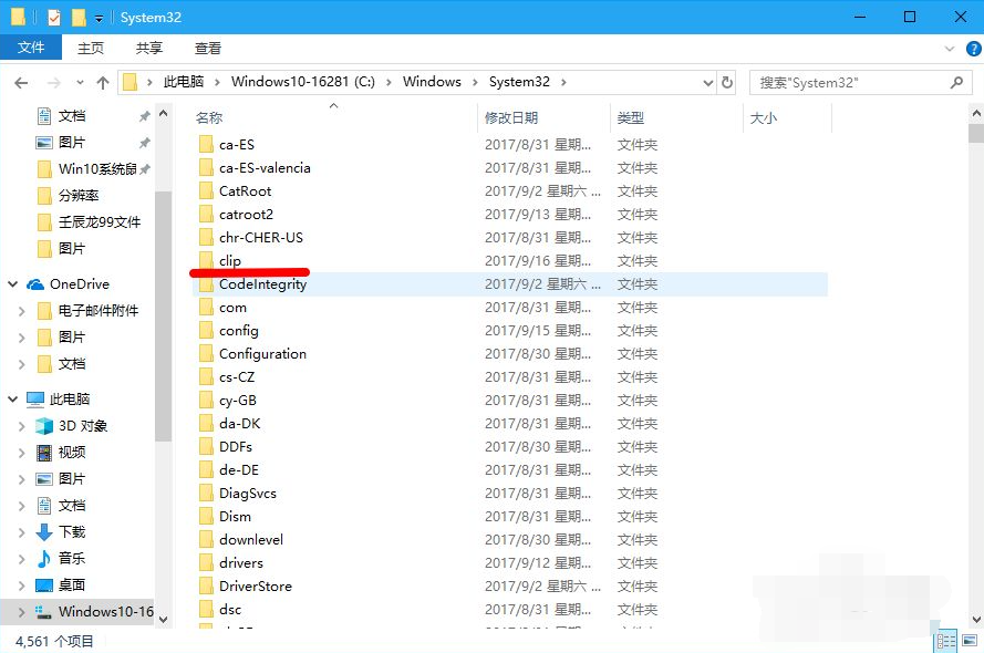 1616730242877202.png image.png