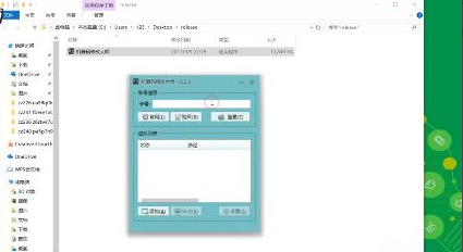 1616986297662086.png image.png