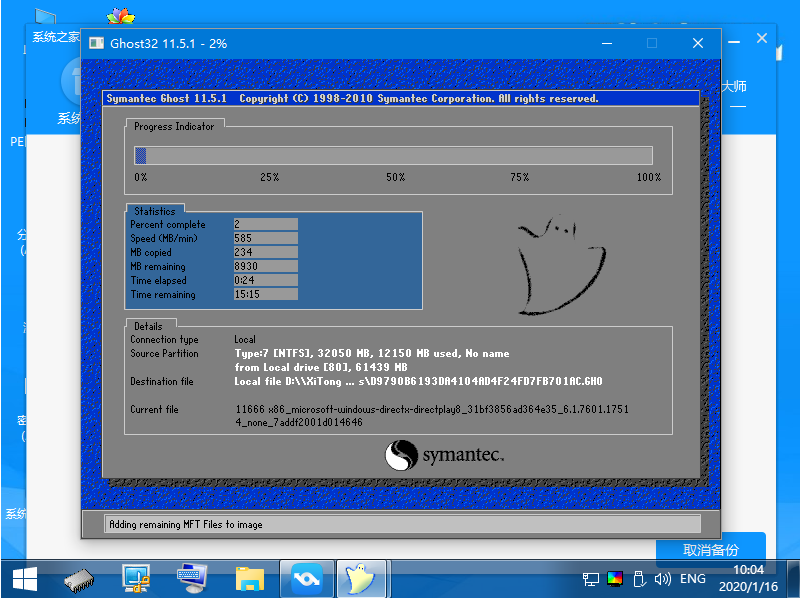 1616640253566900.png image.png