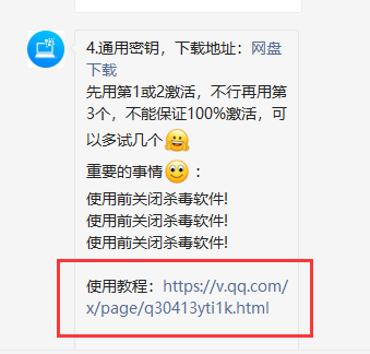 1617177424110923.png image.png