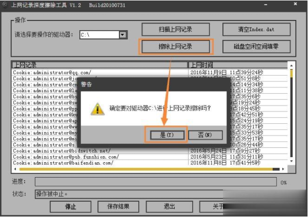 1616134762734982.png image.png