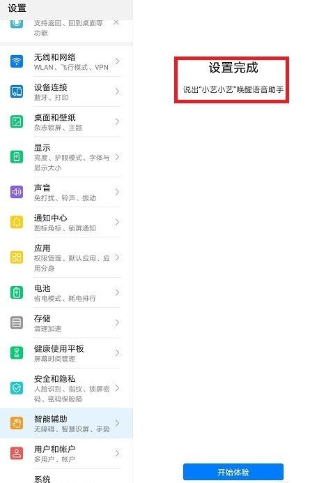 1616831396845273.png image.png