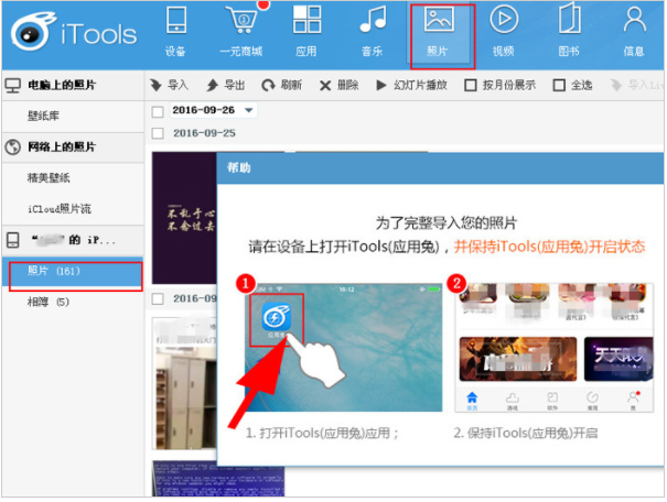 1618991216178237.png image.png