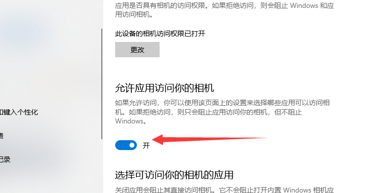 1618816744860721.png image.png