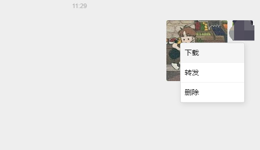 1620358290975745.png image.png