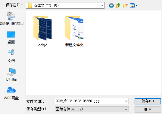 1620442461211931.png image.png