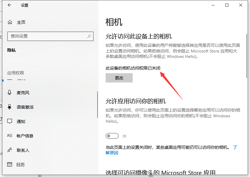 1620873536586867.png image.png