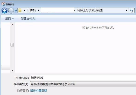 1620875592747117.png image.png