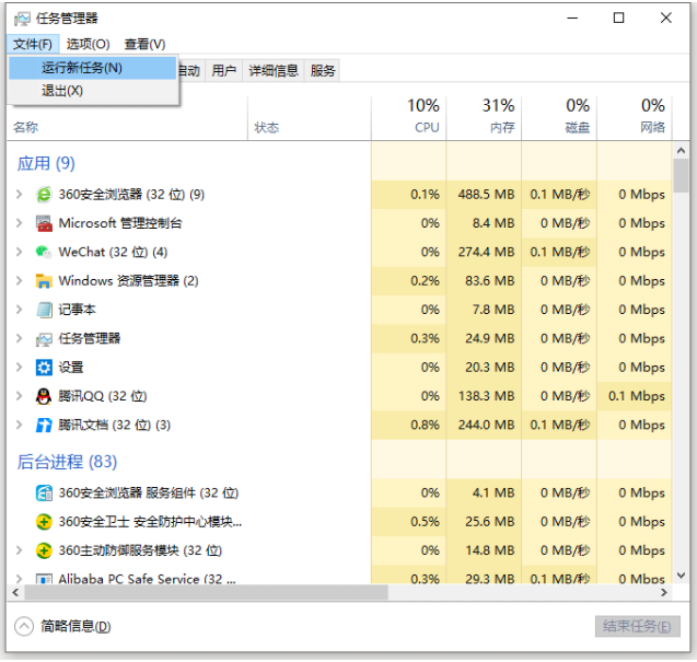 1620782947186284.png image.png