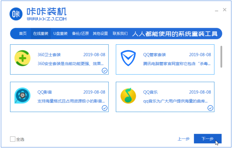 1620617758827458.png image.png