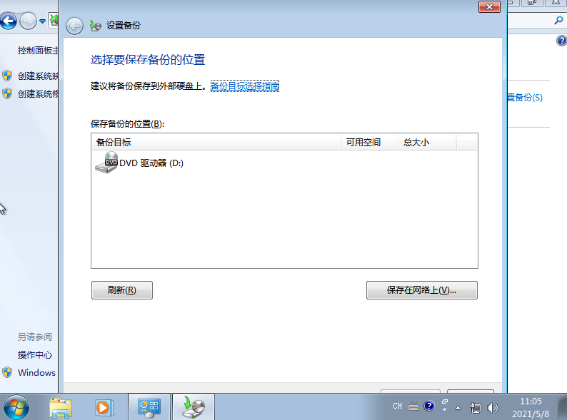 1620443158920449.png image.png