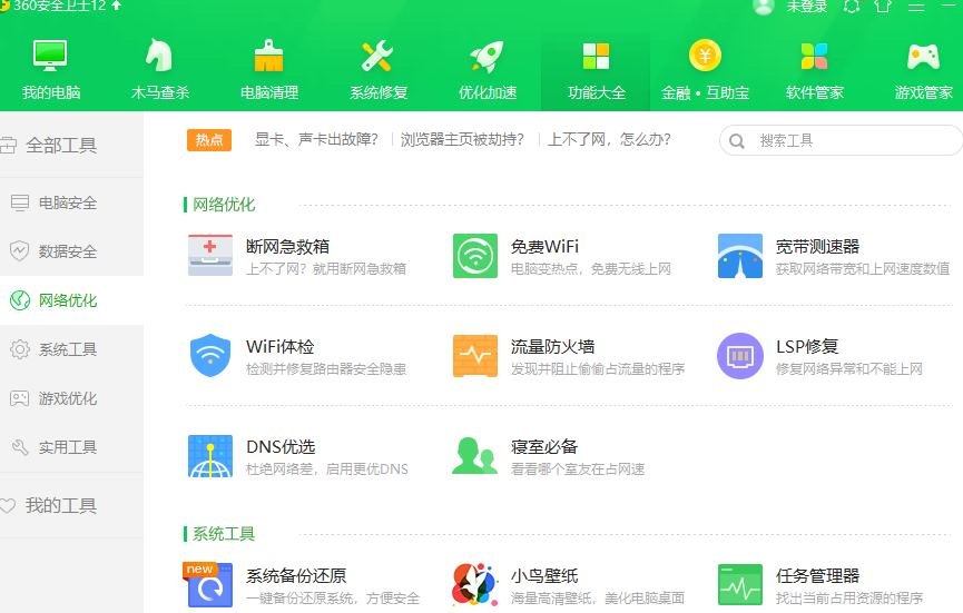 1617248691138132.png image.png