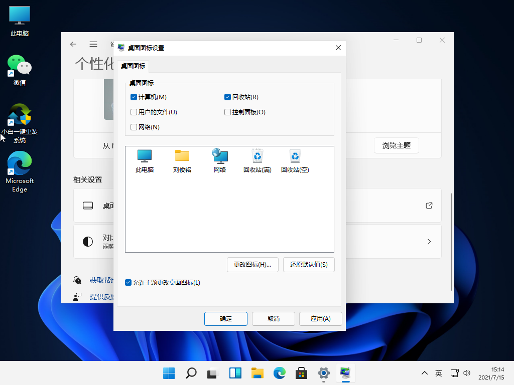 1626333295849619.png image.png