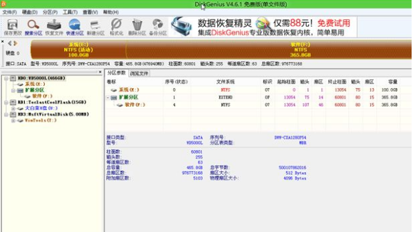 1627459286821734.png image.png