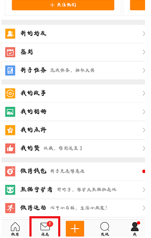 1628296951902161.png image.png