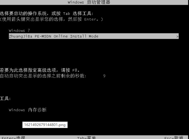 1627885480886583.png image.png