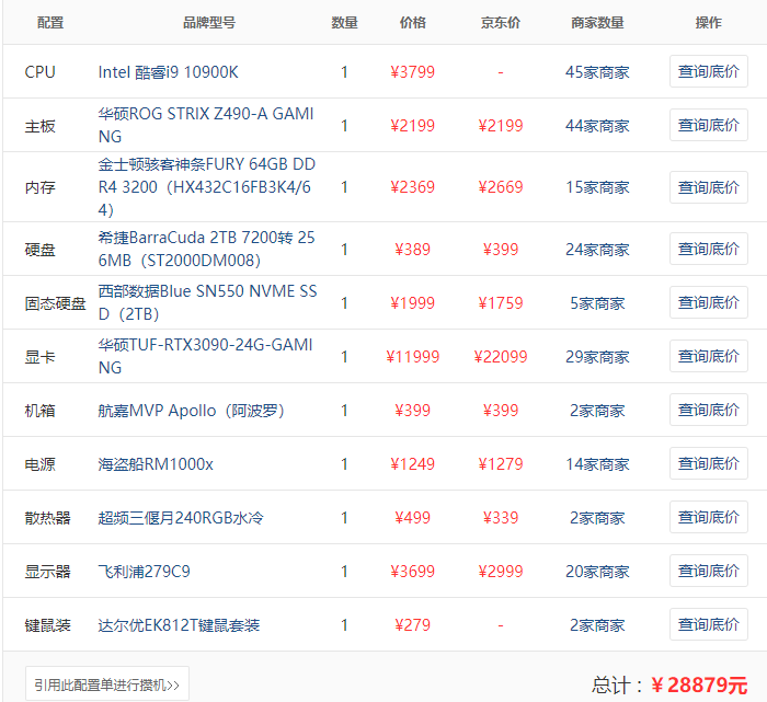 1628477135441075.png image.png