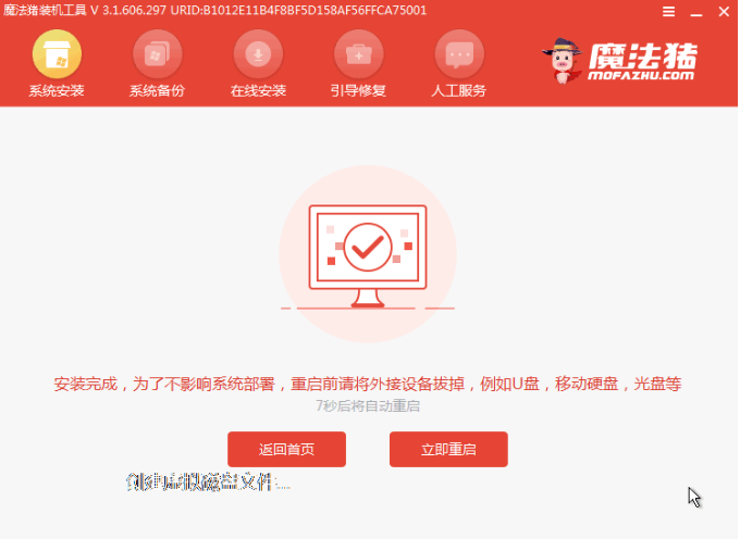 1628905166900138.png image.png