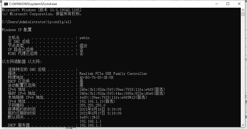 1629077922120437.png image.png