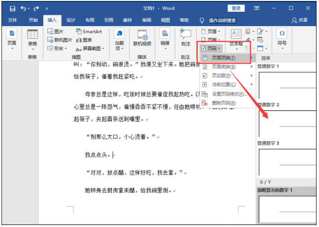 1630307609369858.png image.png