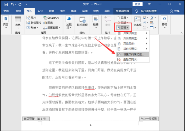 1630307623109533.png image.png