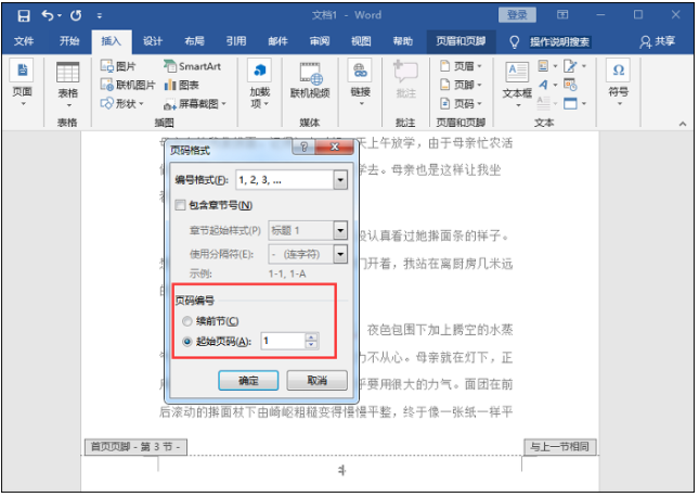 1630307637346233.png image.png