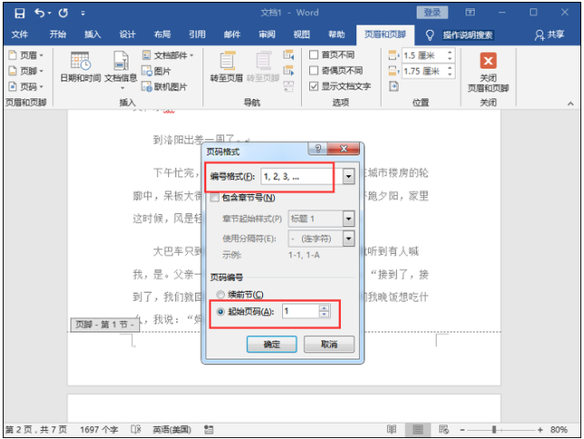 1630307583858914.png image.png