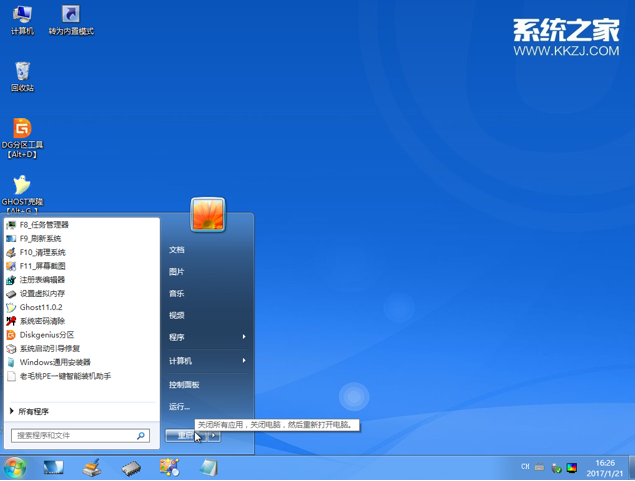 1632445396285171.png image.png