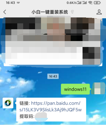 1631069760108784.png QQ截图20210816164524.png
