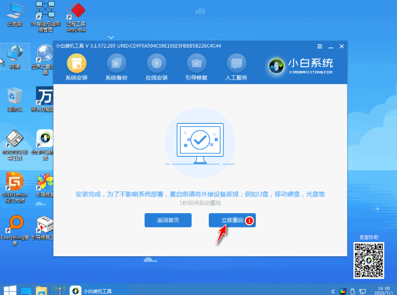 1633745931973895.png image.png