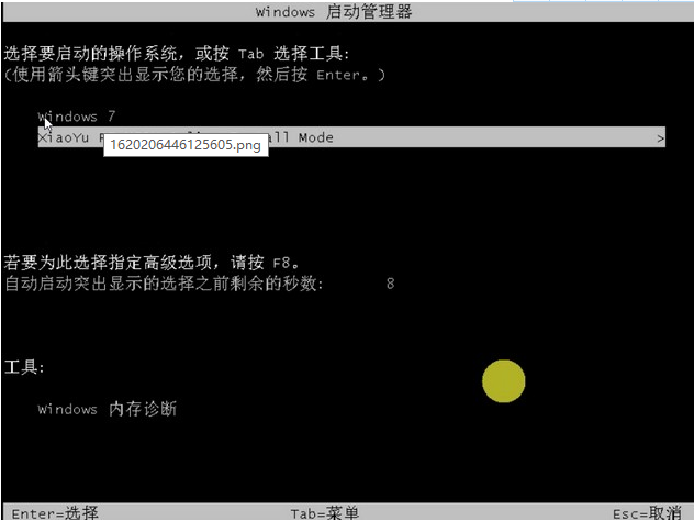 1628473501238137.png image.png