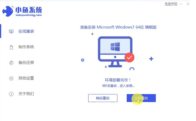 1628473486426143.png image.png