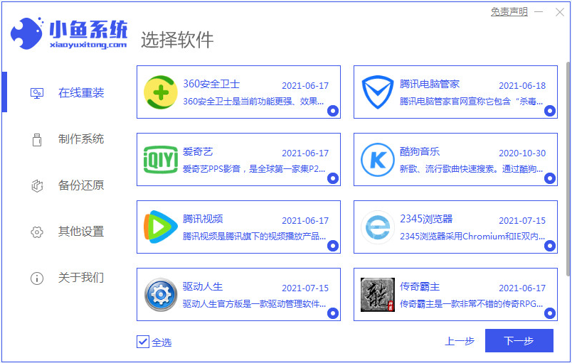 1629938948110406.png image.png