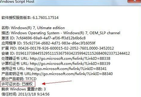 1642149787608039.png image.png