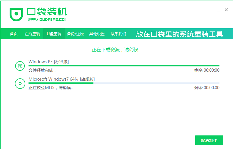 1616547291251262.png image.png