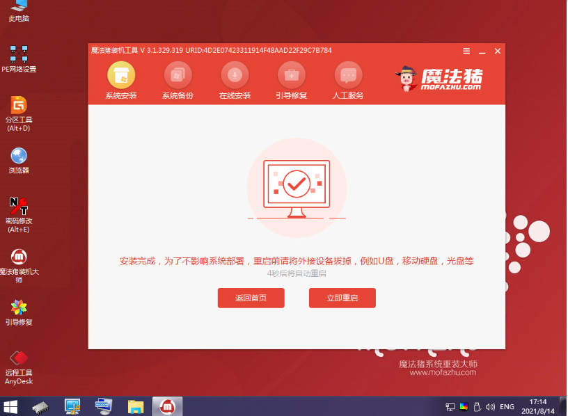 1645253494116659.png image.png