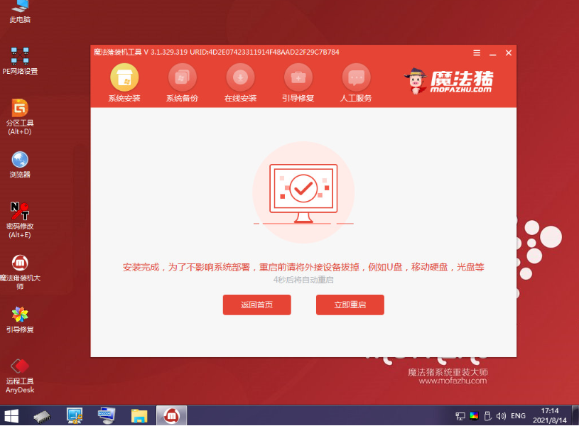 1645512514414439.png image.png