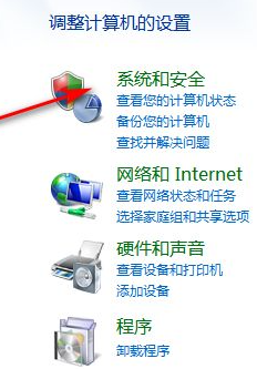 win7恢复出厂设置教程(win7恢复出厂设置步骤)(3)